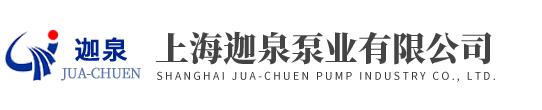 上海蜜桃精品成人影片泵業有限公司